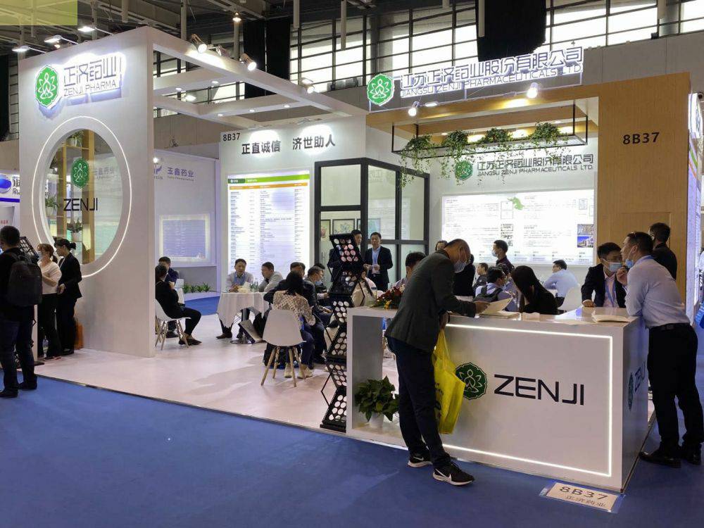 亚搏app官网登录入口-亚搏(中国)药业走进第85届API China＆第24届CHINA-PHARM